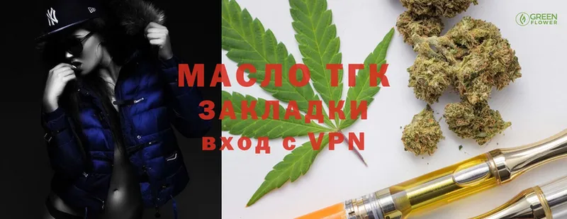 где продают наркотики  Каспийск  ТГК Wax 